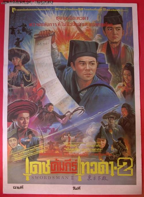 托科阿福尔斯学院本科offer